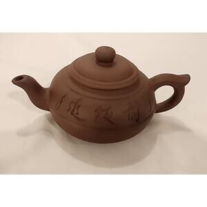 Yixing‑Style Zisha Clay Teapot w/ Lid – Bamboo Carved – 7.5" – Chinese Teapot